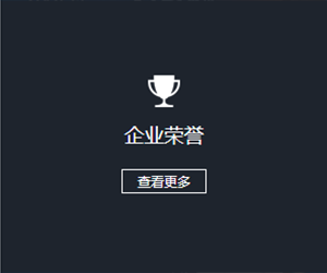 循環水處理劑